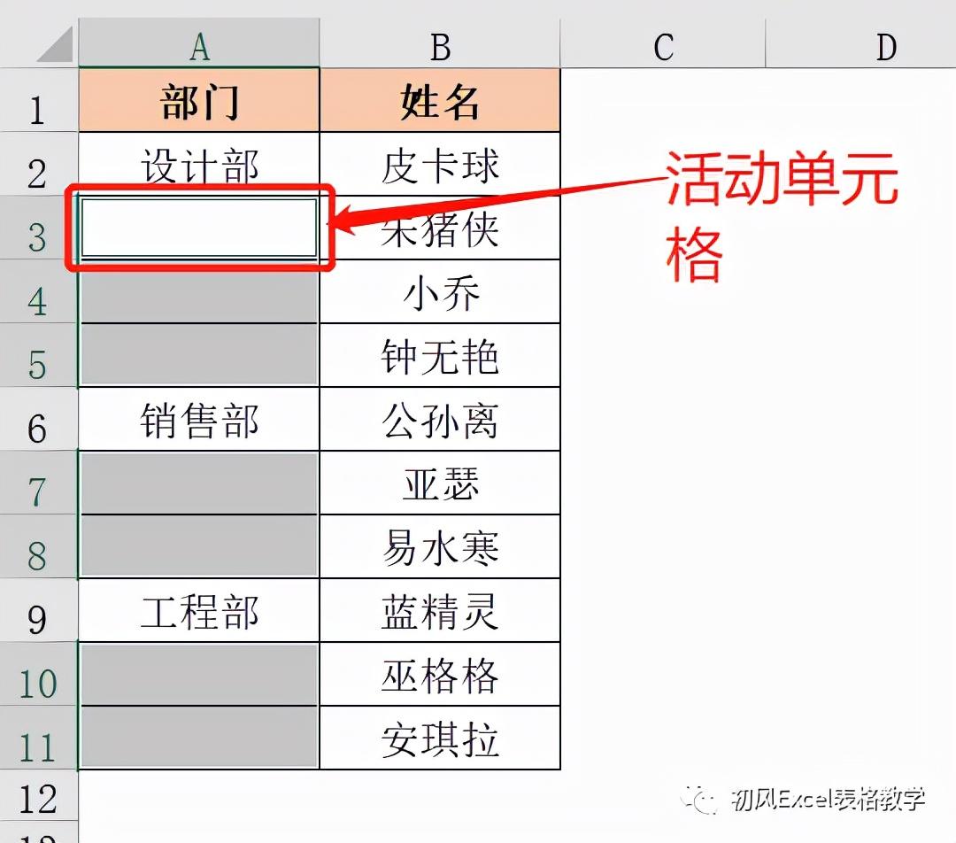 excel快速下拉填充公式怎么弄（快速填充一定范围数据）