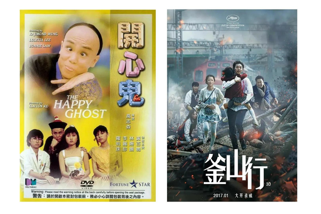 看完恐怖片怎么消除恐惧，怎么克服看完鬼片后的恐惧心理（教你轻松解决怕\