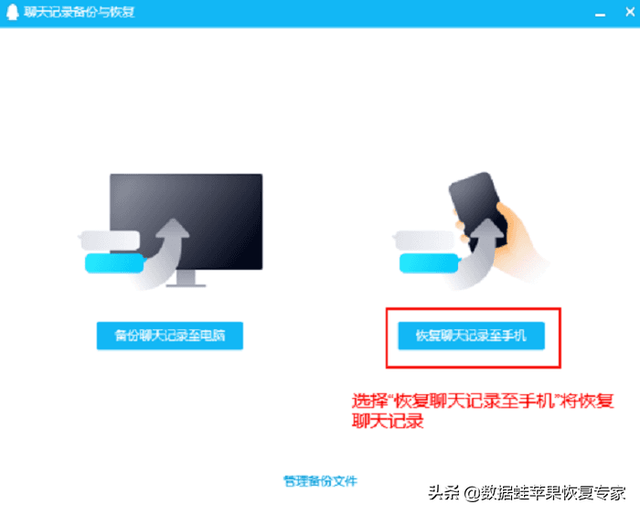 如何查看很早之前的QQ聊天记录，怎样查找很早以前的聊天记录qq（手机QQ如何恢复3年前的聊天记录）