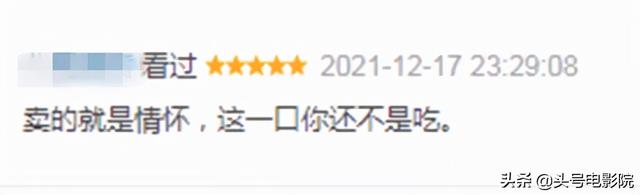 《黑客帝国4》口碑出炉！喜欢的打满分神作，批评者嘲笑是翻拍
