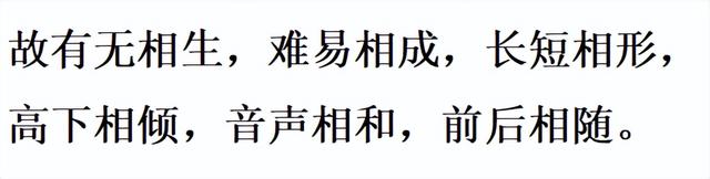 遇到困难时如何克服，遇到困难时如何克服20字（《道德经》告诉我们怎样克服困难）