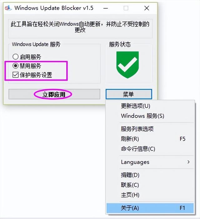 Win10正配置更新请不要关闭计算机不动了怎么办，正在配置更新已完成7%请勿关闭计算机（轻松关闭Windows10自动更新）