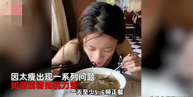女生增肥的最佳方法，女生怎样增肥（女生太瘦要求长胖10斤）