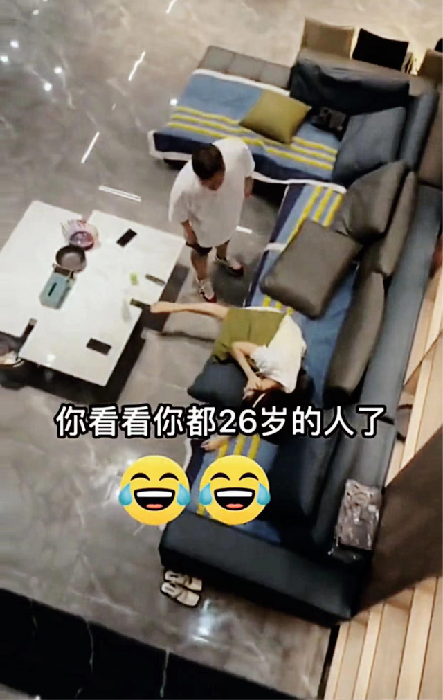 女生说躺平是什么意思，网络用语躺平是什么意思（大龄女生在家躺平）
