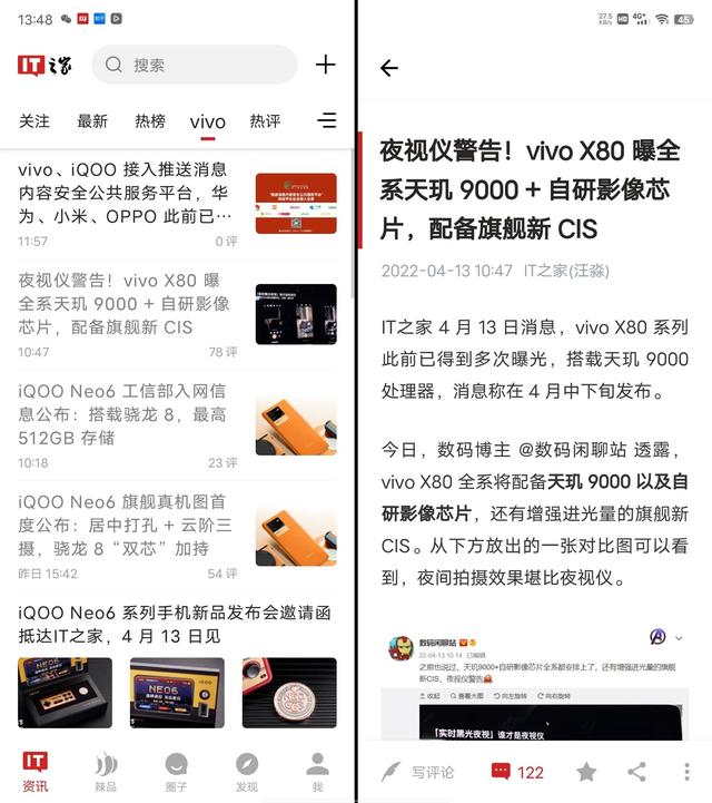 vivo定位登录，vivo云服务登录官网定位（折叠屏深度评测：来得晚）