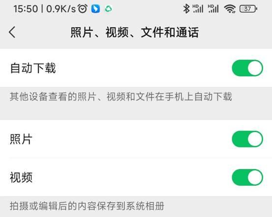 微信储存空间不足怎么办，微信储存空间不足该如何清理（微信垃圾文件日益膨胀）