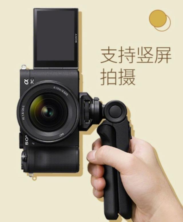 索尼a7c和a7m3哪个好，sony a7s3（索尼a7m3和a7c）