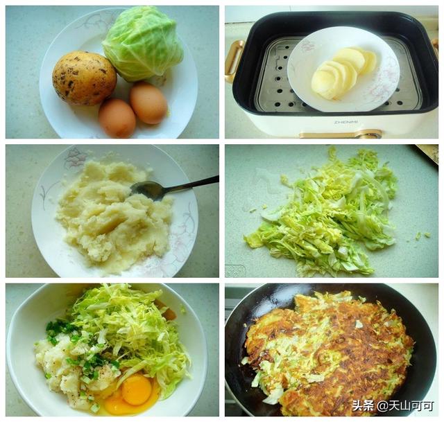 土豆的n种吃法绝了太好吃了，教你土豆十种简单花样吃法