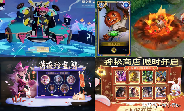 王者荣耀关羽新皮肤，关羽新皮肤赤影疾锋 王者荣耀（26号6款新皮肤上线）