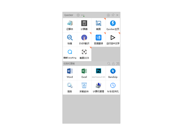 ppt软件哪个好用，电脑做ppt的软件有哪些（这6款电脑必装的办公软件）