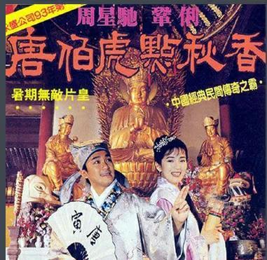 有什么搞笑的电影啊，搞笑的电影有哪些（国内最搞笑的10部经典电影大盘点）