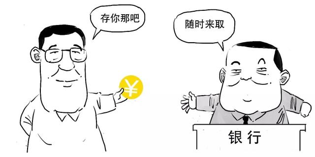 全面降准是什么意思，全面降准是什么意思（央行全面降准0.25%）