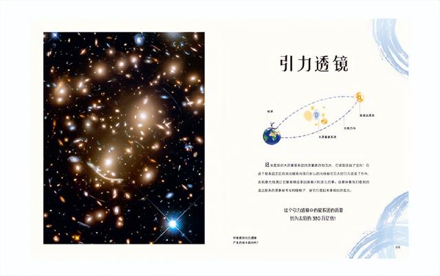 关于科普类的书，关于科普类的书籍和主要内容（探索宇宙深处的奥秘）