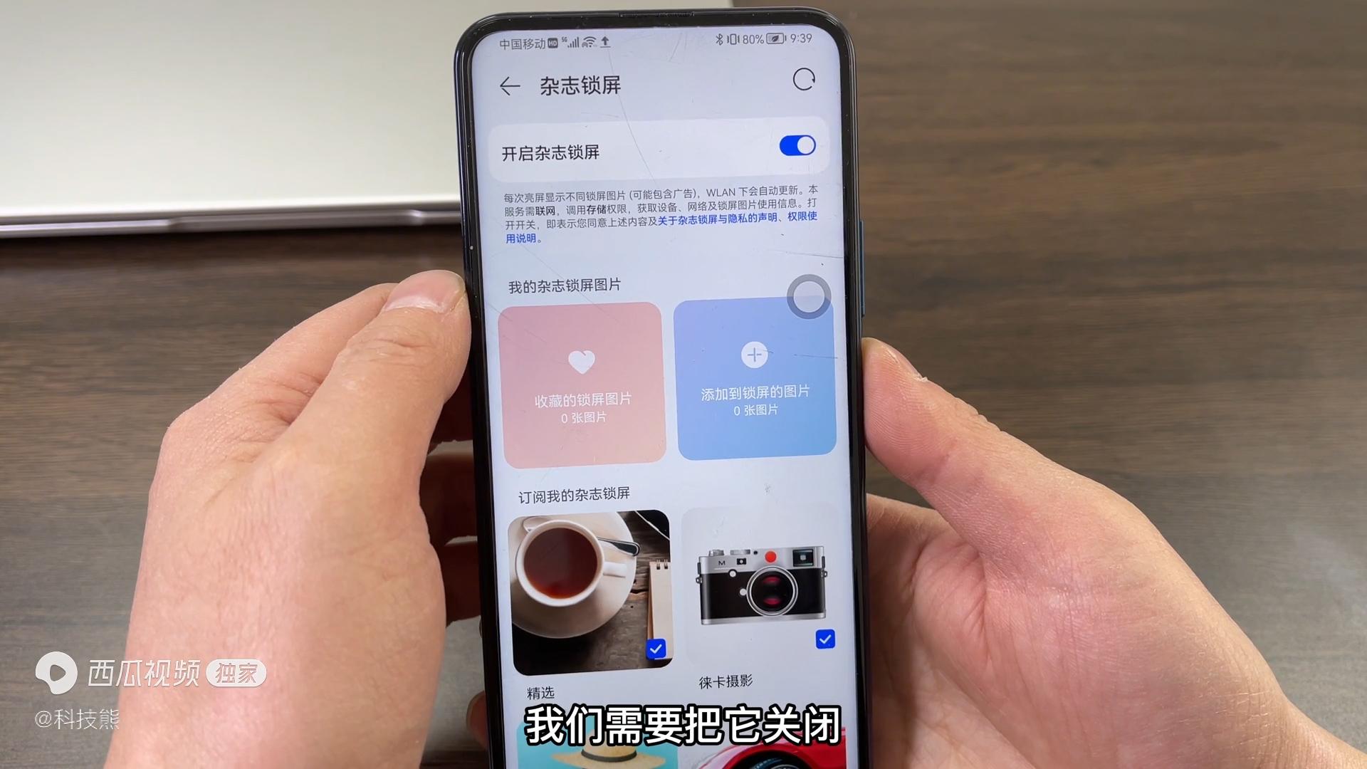 手机怎么刷新(手机刷新率)