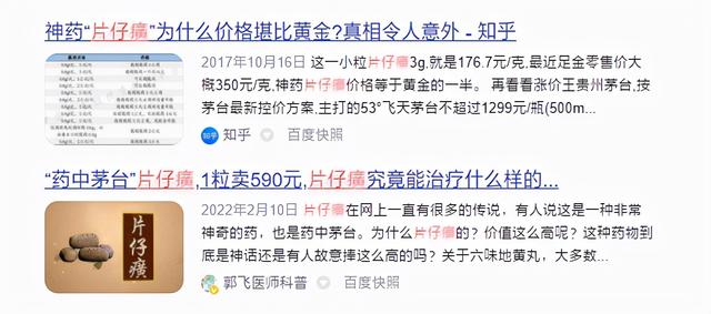 中华牙膏属于哪个国家的品牌，中华牙膏是哪个国家的（这些才是国产牙膏）