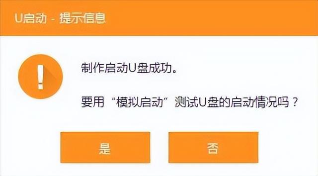 u盘装系统步骤，U盘装系统详细步骤（u盘系统怎么安装到电脑）