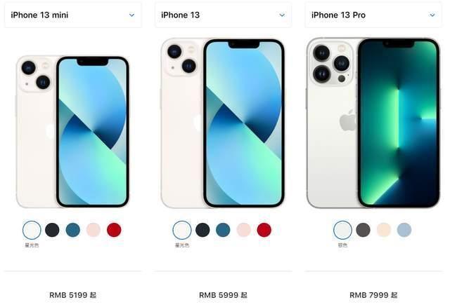 苹果13pro可以双卡双待吗（苹果手机双卡双待的机型都有哪些）
