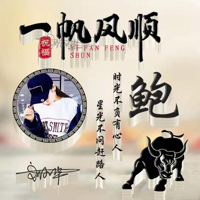 签名图片，签名图片怎么放在word里（2022超赞唯美照片个性签名头像）