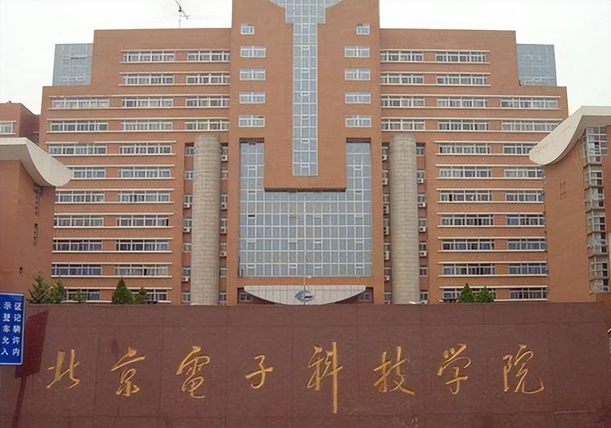 隶属中央办公厅的一本大学(隶属中央办公厅的二本院校)