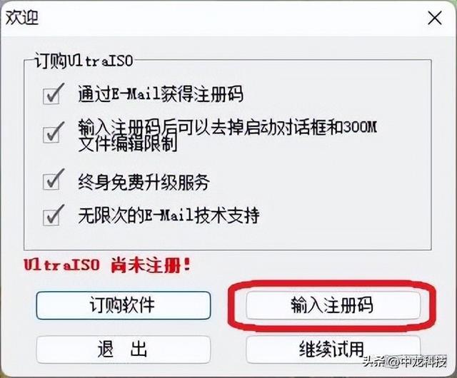 启动u盘怎么制作，如何简单的制作启动u盘（动手制作Windows）