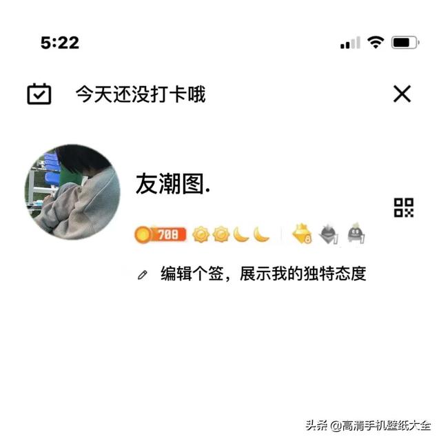 高清优质男头，微信头像，高清优质男头（精选优质头像）
