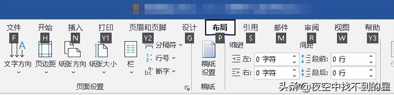 电脑键盘功能基础知识（键盘认识与使用方法）