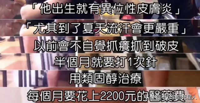 人前风光无限，人后被亲妈当成“提款机”，这5位童星满是辛酸泪