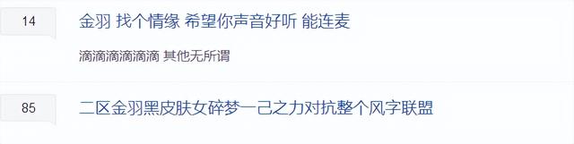 腾讯游戏有哪些，腾讯网络游戏有哪些（腾讯一口气公布20款新作）