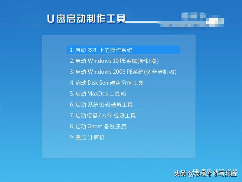 win7系统安装要求配置高吗（安装win7内存基本要求）