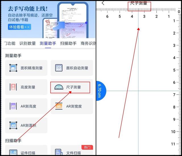 4cm图片尺子，40厘米以内鲁班尺吉利对照图（厘米尺子在线测量手机怎么做）