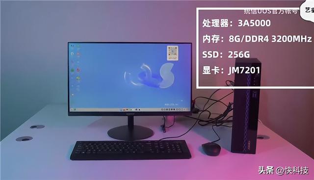 这才是原汁原味国产电脑：CPU/显卡/操作系统均由国内厂商打造