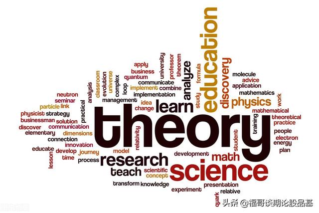 期货交易流程 期货交易流程，期货交易流程（干货！六大步骤让您玩转期货）