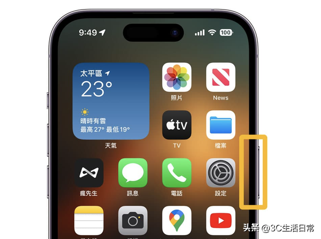 iPhone屏幕快照怎么用，iPhone屏幕快照（iPhone侧边按钮隐藏实用功能）