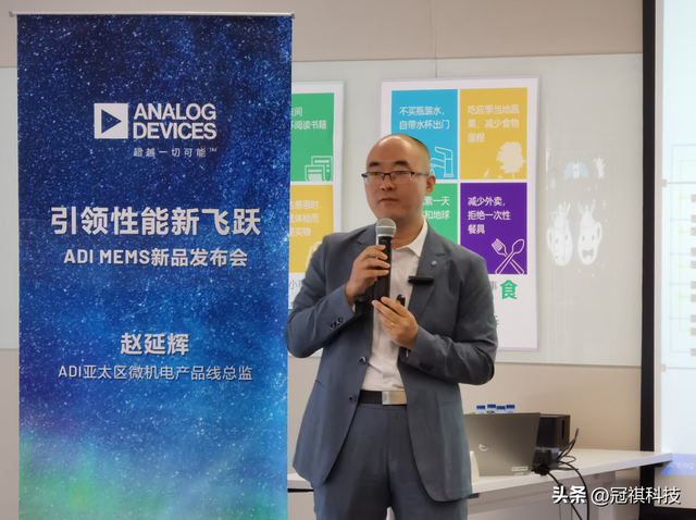 集成温度传感器，常见温度传感器及优缺点（新一代“节电王”MEMS传感器面市）