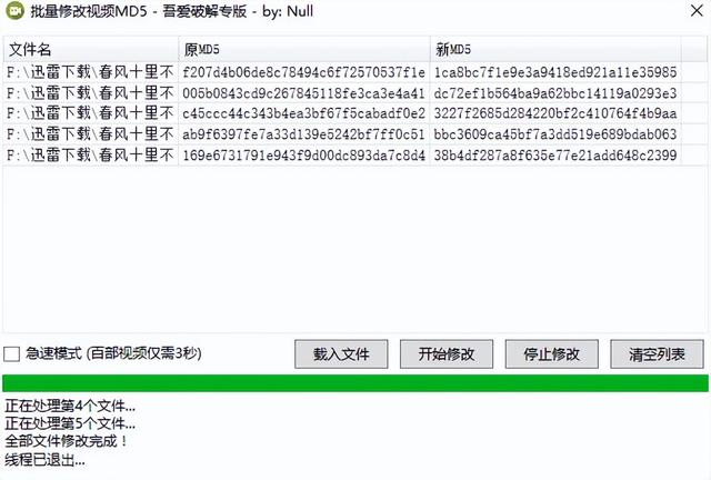 百度网盘好友分享的文件在哪，云网盘怎么查找好友并保存发来的文件（你手机里的羞羞照片）
