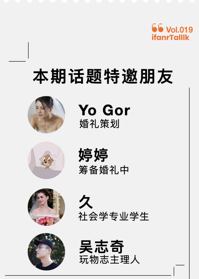 伴郎可以当几次，伴郎可以当几次风水说（年轻人开始拒绝办婚礼）