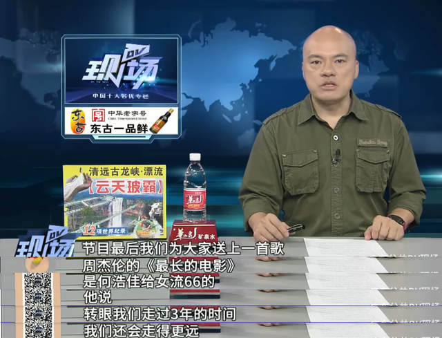 红日歌词谐音正版，红日歌词谐音（你还能在电视里看到原神、奥特曼）