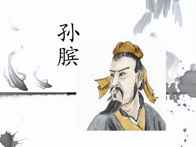 围魏救赵的主人公是谁，完璧归赵的主人公是谁（1972年山东出土竹简）