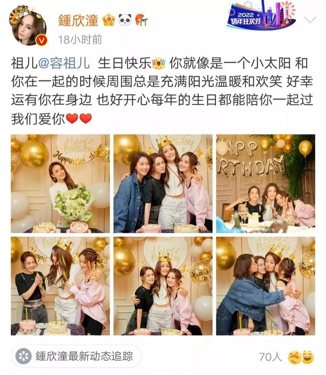 闺蜜日是几月几号，被闺蜜阿Sa吹灭蜡烛（闺蜜日是几月几号2021）