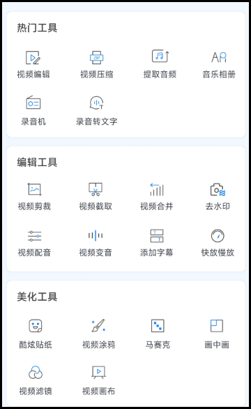 vivo手机如何录屏，VIVO手机怎样录制屏幕（vivo手机怎么录屏）