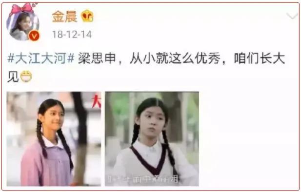 刘亦菲陈金飞被拍豆瓣，陈金飞：和刘亦菲母女都有绯闻