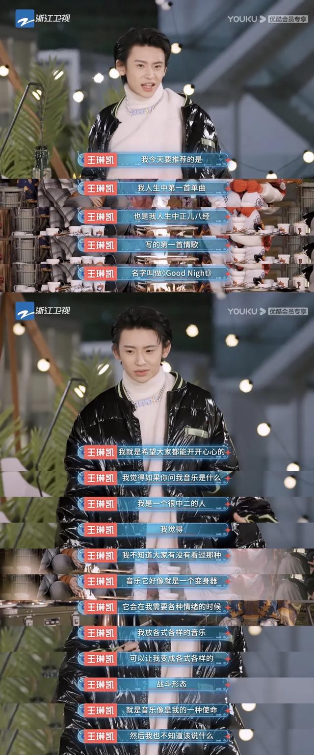 小鬼的综艺节目,小鬼的综艺节目大全(来《闪光的乐队》就是玩音乐)