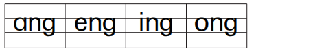 词语乒乓球读音，乒乓球读音（一年级语文上册——第三）