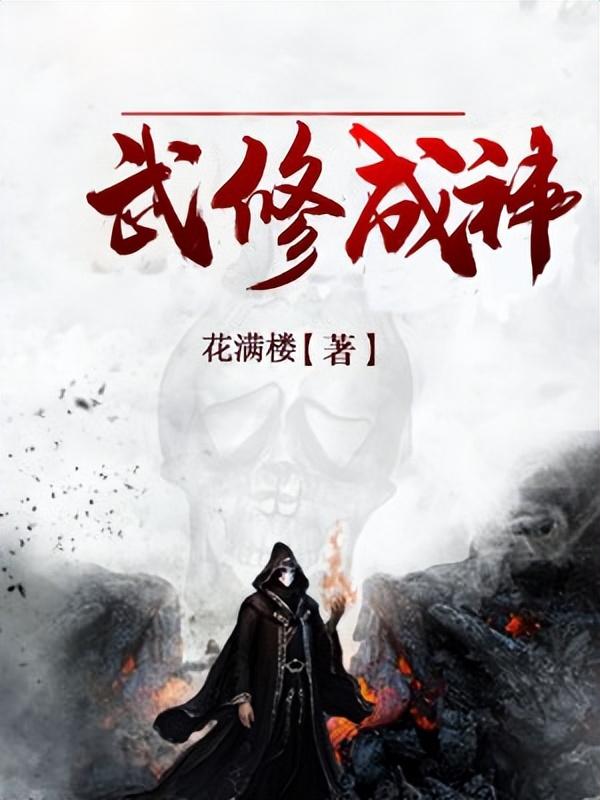 拯救书荒8本好文安利一次看个够，八本各种类型的标杆小说