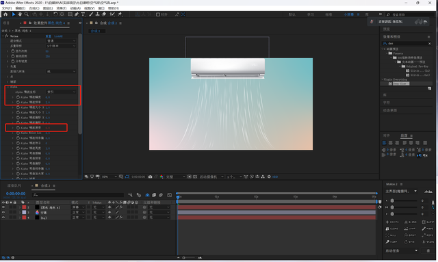 ae里怎么将图片水平翻转，ae怎么把图片水平翻转（空调吹风效果可视化）