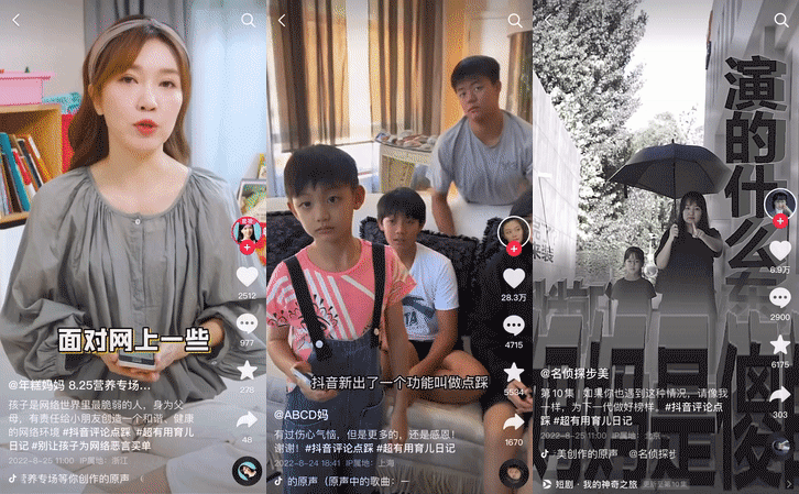 抖音怎么设置不让别人评论，抖音如何设置不允许别人评论（抖音评论点踩功能上线）