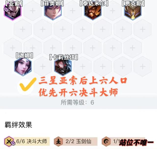 怎么把亚索玩好，怎么把亚索玩好一点（，天选的决斗快乐风男，这不得试试看）