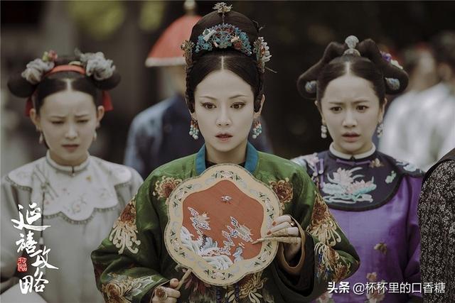 张庭韦贵妃结局，《尚食》郭贵妃殉葬《甄嬛传》年世兰撞墙死