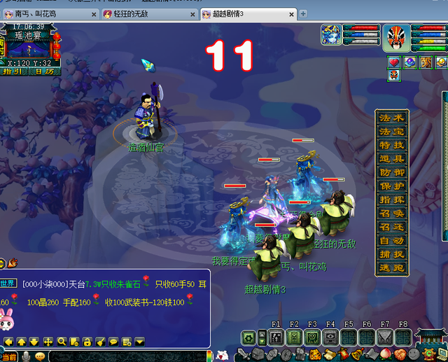 梦幻西游大闹天宫副本，梦幻西游端游大闹天宫副本攻略（五开进阶必修课）