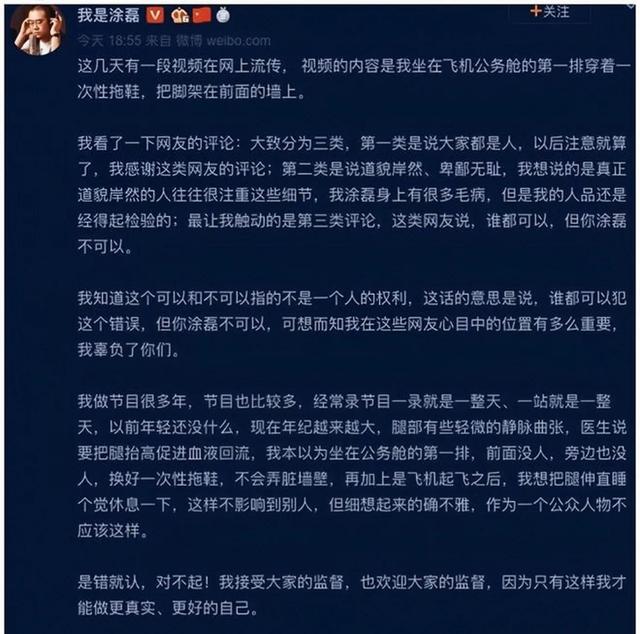 非诚勿扰嘉宾老师名单，非诚勿扰中的二十三位女嘉宾（黄菡：情感导师却离婚）